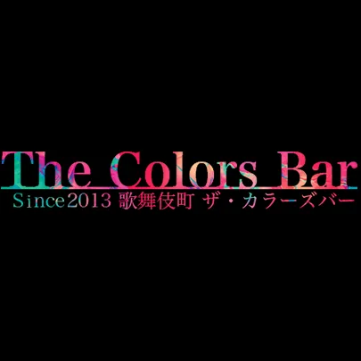 COLORS BAR 店舗イメージ