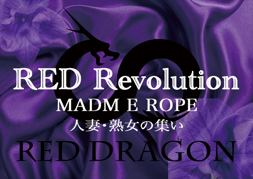 MADM E ROPE 店舗イメージ